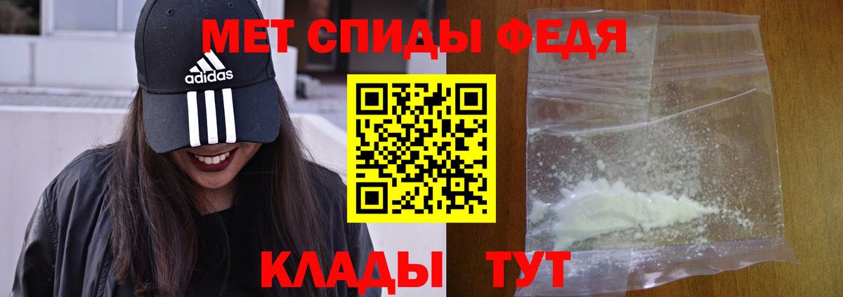 Amphetamine VHQ  Вход с VPN  АМФ  Новокубанск 