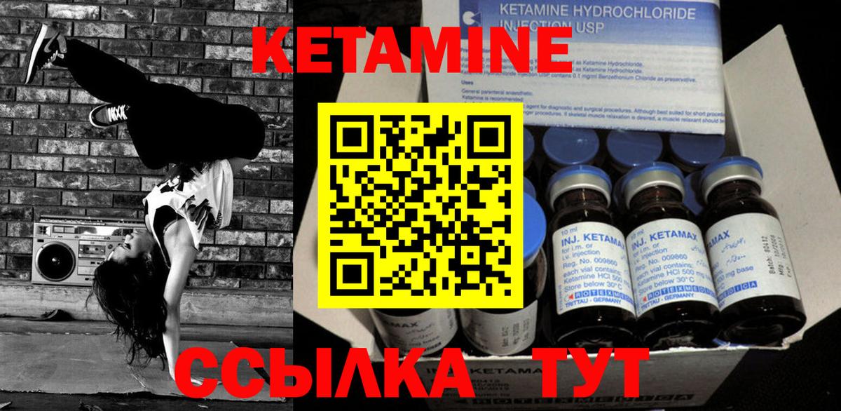 Галлюциногенные грибы Новокубанск