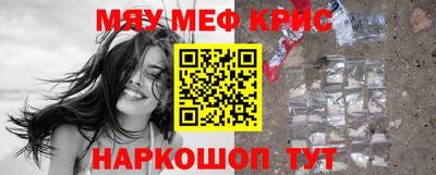 круглые Свободный