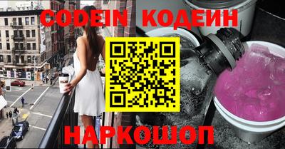 круглые Свободный