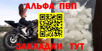 ГАЛЛЮЦИНОГЕННЫЕ ГРИБЫ Севастополь