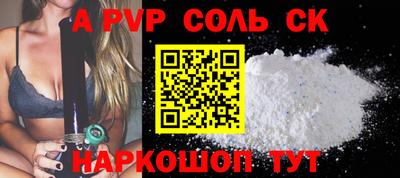 ГАЛЛЮЦИНОГЕННЫЕ ГРИБЫ Севастополь