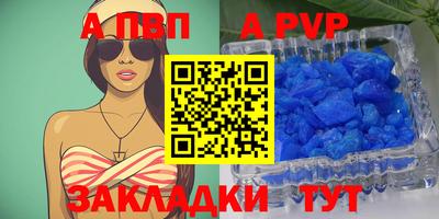 круглые Свободный