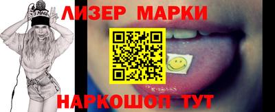 ГАЛЛЮЦИНОГЕННЫЕ ГРИБЫ Севастополь