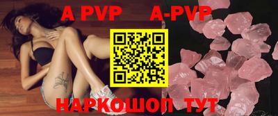 ГАЛЛЮЦИНОГЕННЫЕ ГРИБЫ Севастополь