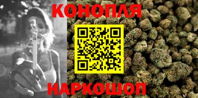 ГАЛЛЮЦИНОГЕННЫЕ ГРИБЫ Севастополь