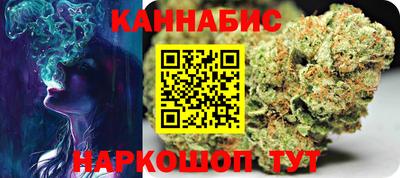 ГАЛЛЮЦИНОГЕННЫЕ ГРИБЫ Севастополь