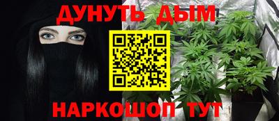 ГАЛЛЮЦИНОГЕННЫЕ ГРИБЫ Севастополь