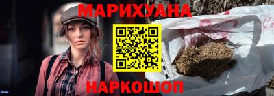 ГАЛЛЮЦИНОГЕННЫЕ ГРИБЫ Севастополь