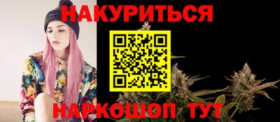 ГАЛЛЮЦИНОГЕННЫЕ ГРИБЫ Севастополь