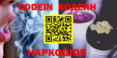 круглые Свободный