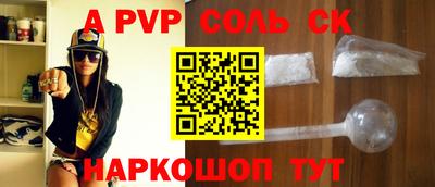 ГАЛЛЮЦИНОГЕННЫЕ ГРИБЫ Севастополь