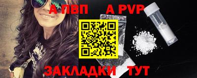 ГАЛЛЮЦИНОГЕННЫЕ ГРИБЫ Севастополь