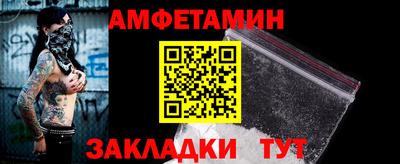 ГАЛЛЮЦИНОГЕННЫЕ ГРИБЫ Севастополь