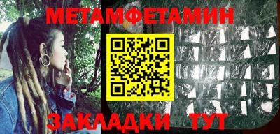 ГАЛЛЮЦИНОГЕННЫЕ ГРИБЫ Севастополь