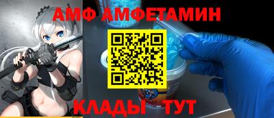 ГАЛЛЮЦИНОГЕННЫЕ ГРИБЫ Севастополь