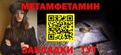 ГАЛЛЮЦИНОГЕННЫЕ ГРИБЫ Севастополь
