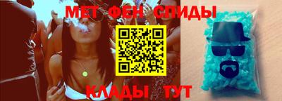 ГАЛЛЮЦИНОГЕННЫЕ ГРИБЫ Севастополь