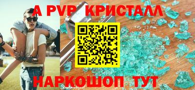 круглые Свободный