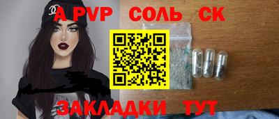 ГАЛЛЮЦИНОГЕННЫЕ ГРИБЫ Севастополь