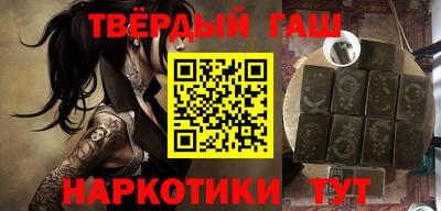 ГАЛЛЮЦИНОГЕННЫЕ ГРИБЫ Севастополь