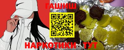 ГАЛЛЮЦИНОГЕННЫЕ ГРИБЫ Севастополь