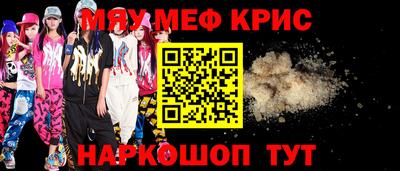 круглые Свободный