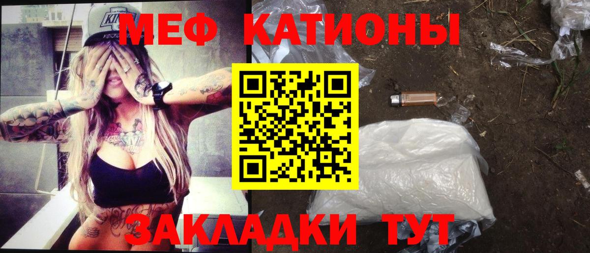 Новокубанск  Мефедрон mephedrone  МЕФ  Вход с VPN 