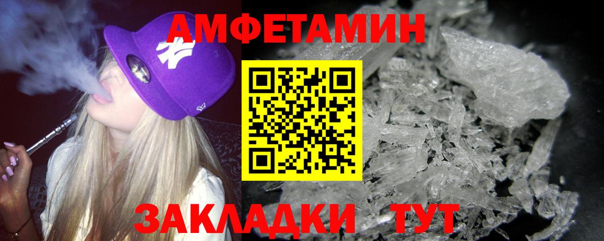 Метамфетамин Декстрометамфетамин 99.9%  Метамфетамин Декстрометамфетамин 99.9%  Новокубанск  Вход с VPN 