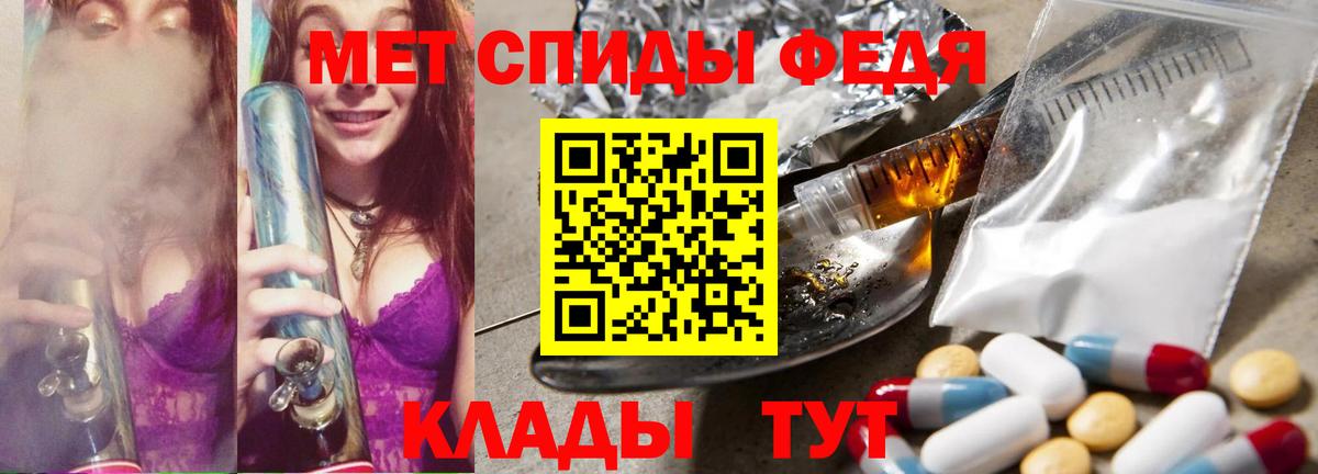 Метамфетамин витя Новокубанск
