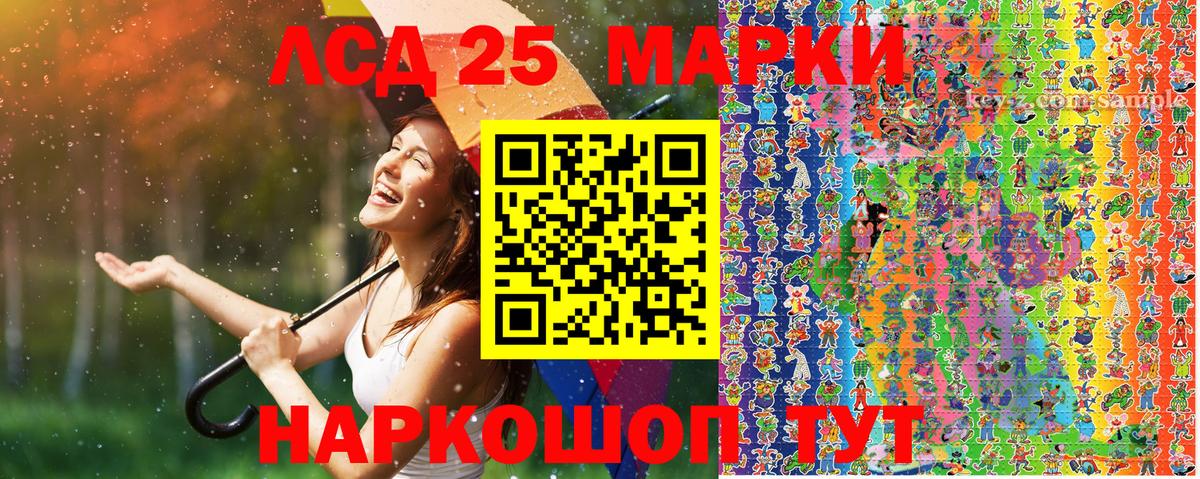 Марки N-bome 1,8мг Новокубанск