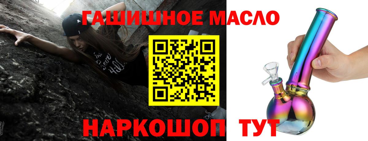 ГАШ  Меф кристаллы  LSD-25  Магазин наркотиков  Вход с VPN  Марихуана  COCAIN  Новокубанск  A PVP СОЛЬ  